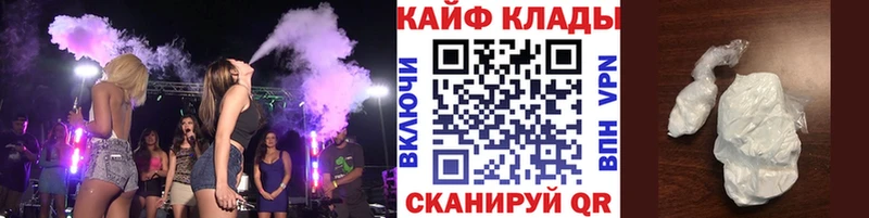 Магазин наркотиков Асино COCAIN  Alpha-PVP  ГАШ  Каннабис  Мефедрон 