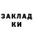Героин гречка Blake Guyatt