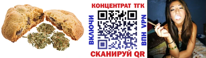 mega зеркало  Асино  Cannafood марихуана  купить  
