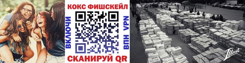 COCAIN Колумбийский  нарко площадка телеграм  Асино 
