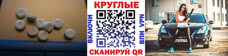 продажа наркотиков  Асино  Ecstasy louis Vuitton 