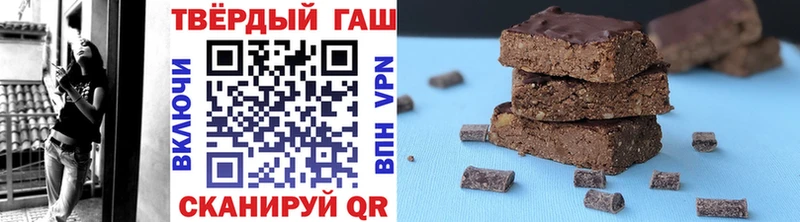 Гашиш гарик  где найти   Асино 
