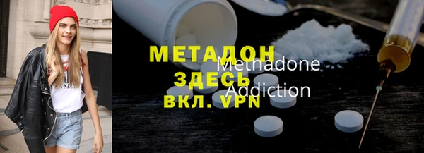 дистиллят марихуана Алексеевка