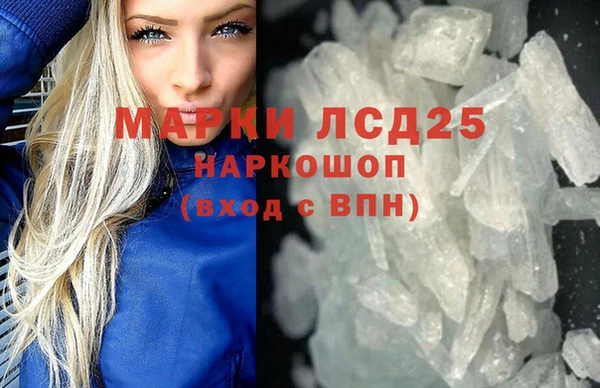 mix Алексин