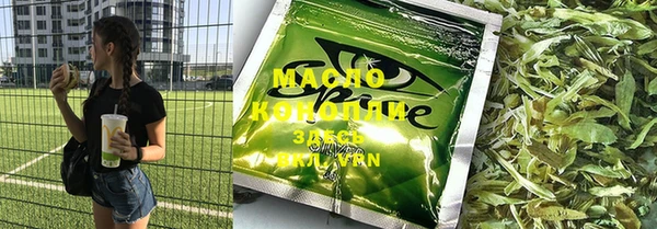 гашишное масло Алзамай