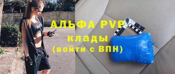 mix Алексин