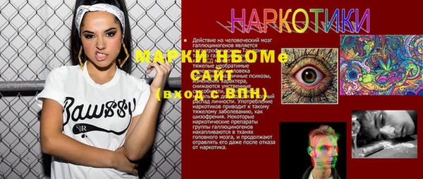 mix Алексин