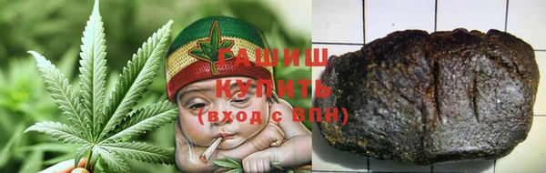гашишное масло Алзамай