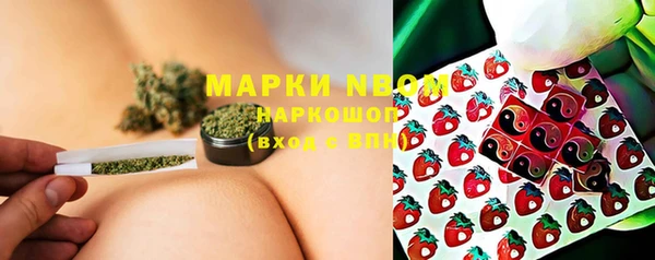 дистиллят марихуана Алексеевка