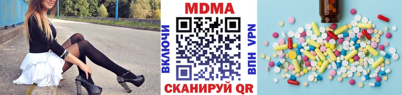 где купить   Асино  omg онион  MDMA молли 