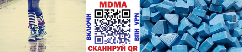 МДМА Molly Асино