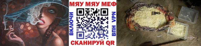 Меф mephedrone  Асино 