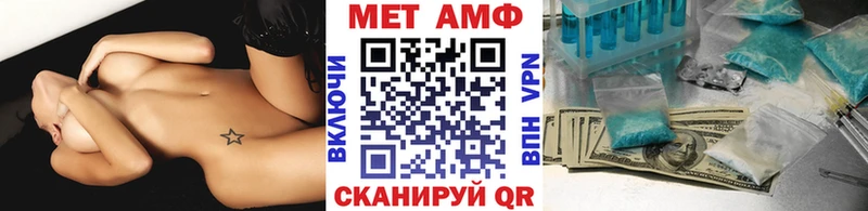 mega дарк нет Telegram Первитин мет Асино