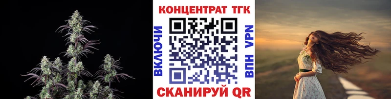 наркота  Асино  ТГК гашишное масло 