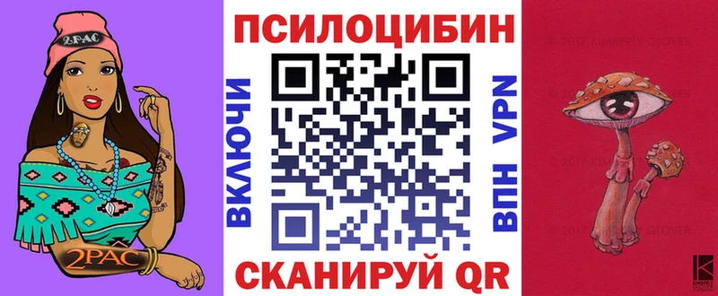 Галлюциногенные грибы прущие грибы  Асино 